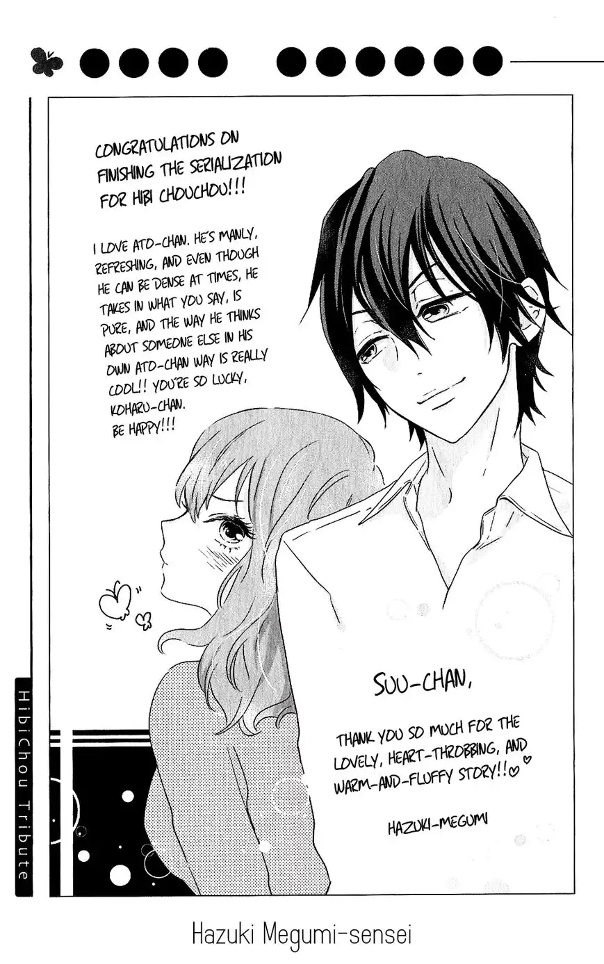 Hibi Chouchou Chapter 75.7 56